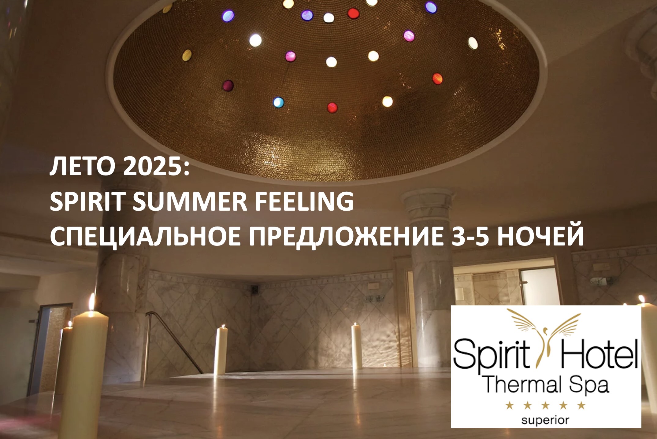 Naturmed Hotel Carbona / Spirit Hotel